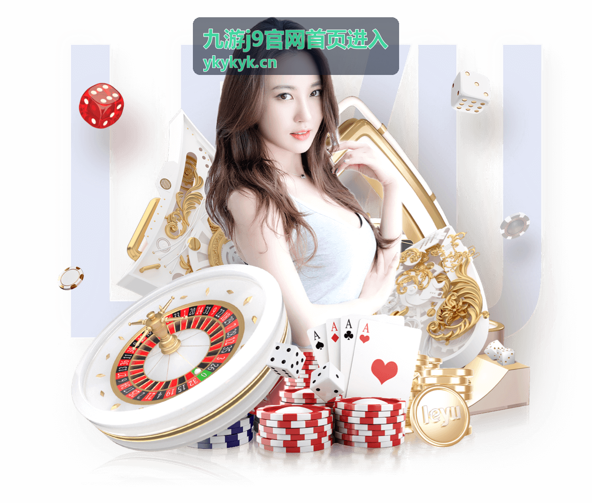 九游j9会员服务支持